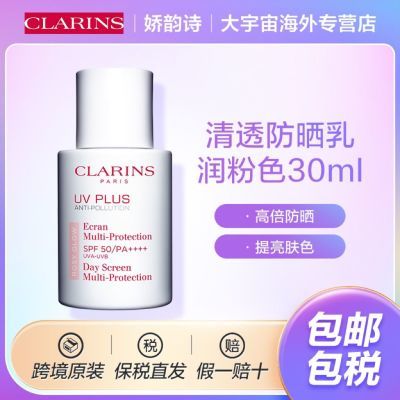 ڲ˰ֱ ʫ͸ɹ30ml߱ɹˬ 169Ԫ