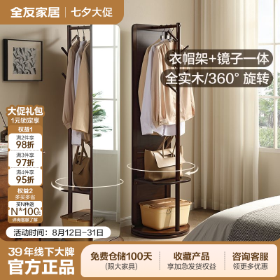 ڲȫѼҾչʾش¾ñһתʵľش¾KS578.99Ԫ