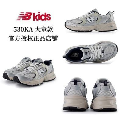 ڲNew BalanceŮͯ͸͸˶ЬGR530KA320Ԫ