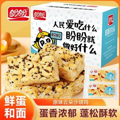 ���ڲ���������ɳ��������������900gë�ظ����С��ʳС������ʳƷ������ 14.79Ԫ