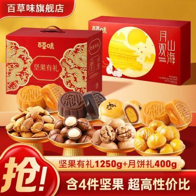 ڲ2Сٲζ1250g+±400g184Ĺ59.9Ԫ