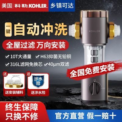 ڲǰùԶϴϴˮȫݾˮˮ 414Ԫ