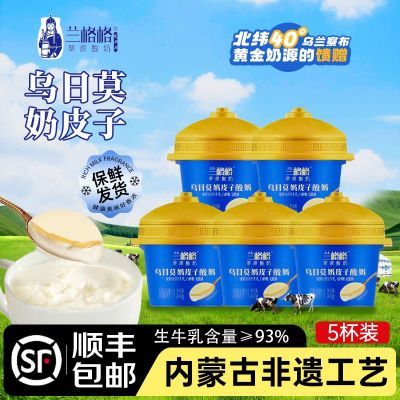 ڲ˳ʡĪƤ140gԭ̷ζ顾7ڷ29.9Ԫ