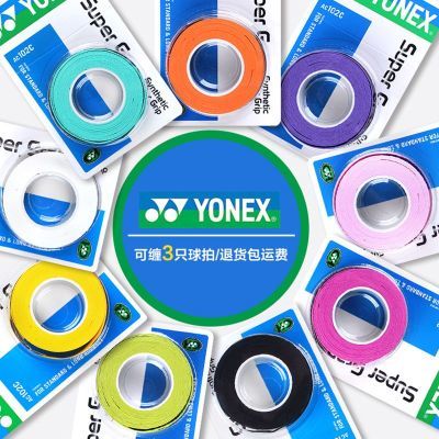 ڲYONEX˹ֽëרҵ32Ԫ