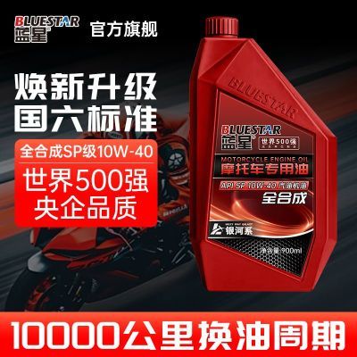 ڲĦгȫϳSP10W-40鴺ľ޼ͨ 34.7Ԫ
