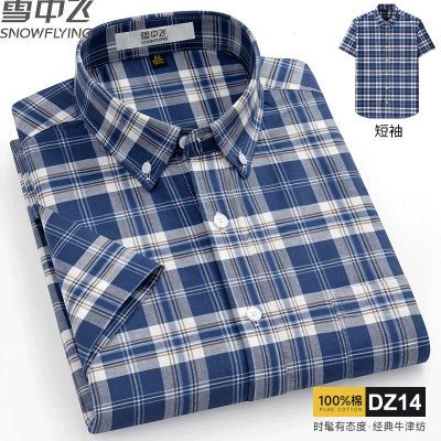 ���ڲ�����ѩ�з�100%����ţ��Ķ������������ȫ�����б���������ʿ���� 128Ԫ