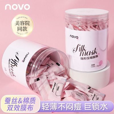 ڲNOVO˿ѹĤֽˮʪ沿һĤֽ˿ʪŮ7.8Ԫ