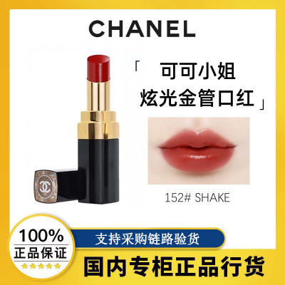 ڲƷлChanelζɿCOCOСŹܴں3g295Ԫ