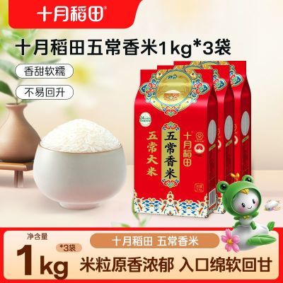 ڲʮµ峣1kg*3С׼Ũ6 38.13Ԫ