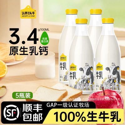 ڲ˳ʡһͷţţ1kg*5ƿӪ͵ţ 64.5Ԫ