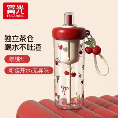 富光可爱水杯大容量吸管新款夏天女生搅拌高颜值塑料便携学生杯子