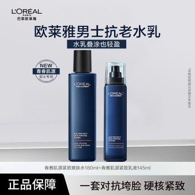 ڲŷʿˮ黤ƷഺԴװ֧ƿϸ 163Ԫ