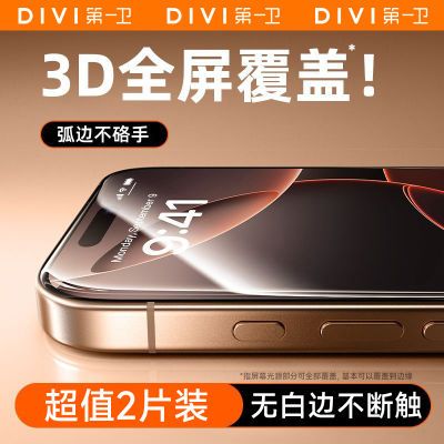 ڲȫǡһiPhone17promax3dֻĤ16Plus1535.49Ԫ