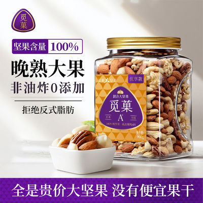 ڲǑϼԭζ900g/268gx2װиÿռʳ60.9Ԫ