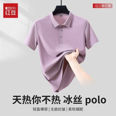 ڲ޺ۡ춹ļ¿޺POLOɫT79Ԫ