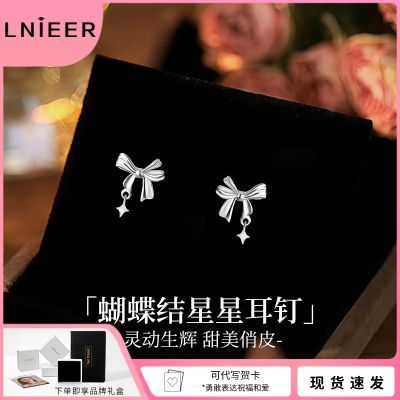 ���ڲ�����LNIEER����������S999��������Ů����С�����װ��˿������������ 34.6Ԫ