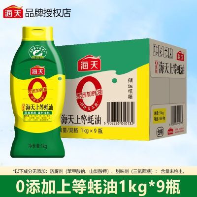 ڲ0ϵ1kg*9ƿѹʽͼú보ƻպ108.6Ԫ