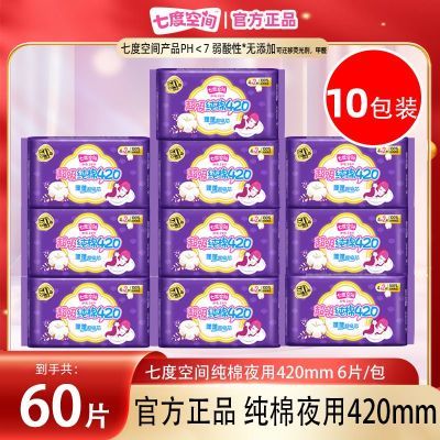 ڲѧ߶ȿռӳ420mmҹô޶ڻ©Ʒ41.5Ԫ