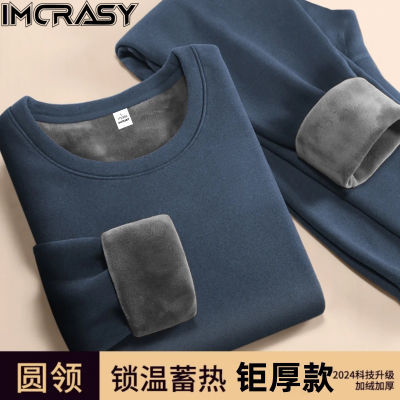 IMCRASY 秋冬季德绒保暖男士款运动防风加绒加厚休闲套装秋衣秋裤
