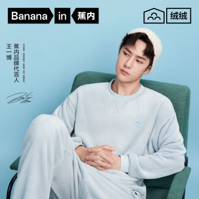 ���ڲ���������һ��ͬ���������301H������˯����Ů�ﶬ�����¼Ҿӷ���װ 209.7Ԫ