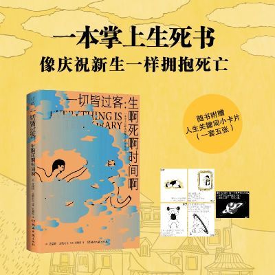 ڲһнԹ:ʱ䰡汾廭ѯů֮18.51Ԫ