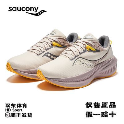 ڲʤ21SauconyTriumphϵ͸Ͱ콢ܲЬ999Ԫ