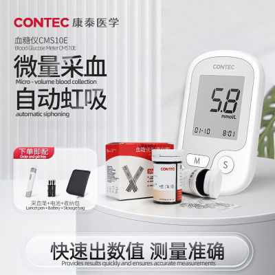 ڲcontec̩ѪǼѪֽʹװ30Ԫ