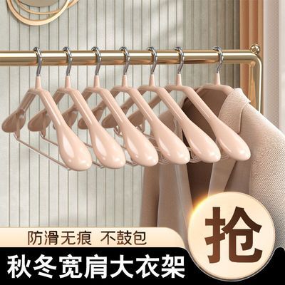 衣架家用挂衣宽肩无痕防滑不起包晾衣服架子衣柜轻奢衣撑衣挂批发