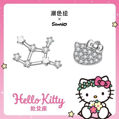 ڲɫxHelloKittyŮ925ʮϦŮ39.98Ԫ