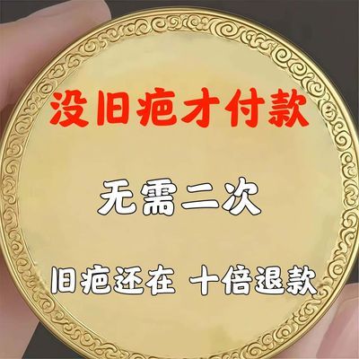 香港推荐/手术/摔伤/烫伤/增生痘坑痘印黑色素祛痘印痘坑单方精油