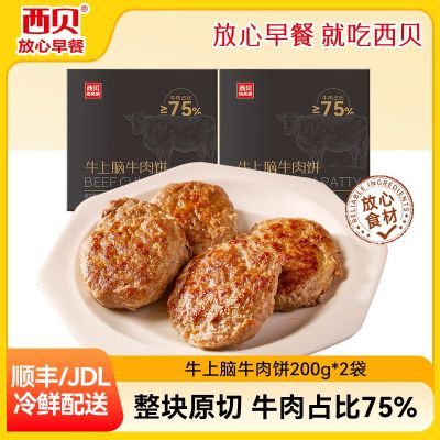 ڲݯ ţţ200g*2 75%ţ䶳ȼʳƷ47.5Ԫ