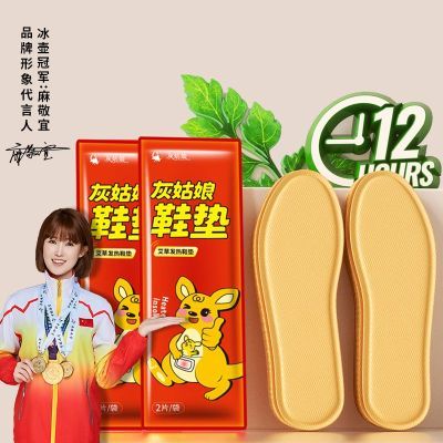 发热鞋垫暖脚宝自发热鞋垫男加热鞋垫发热暖足贴保暖贴暖脚宝暖贴