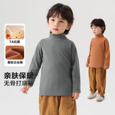 【右欧】男童纯色半高领打底衫童装秋冬内搭儿童保暖长袖T恤冬装上衣