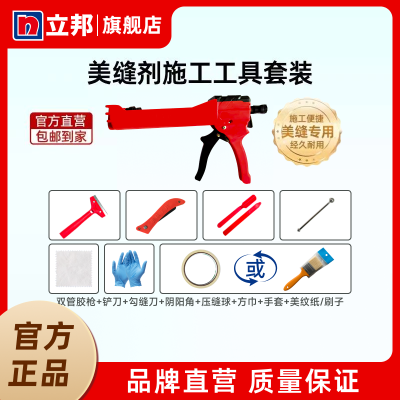 ���ڲ������������칤�߰�רҵ�����ʩ������ȫ�״�ש��שҺѹ����˫�ܽ�ǹ 13.8Ԫ