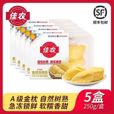 ڲũ̩к䶳 250g*5װ1250g 139.9Ԫ
