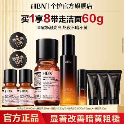ڲHBNȥˮװˮ߱ʪ滺ѧѵ308.99Ԫ