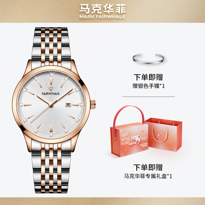 ���ڲ��������˻���Ʒ���ֱ�Ů��Լ����Ůʿ�ֱ�С��ʯӢ���ߵ�����Ů��Բ�� 104Ԫ