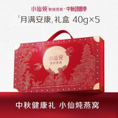 ڲС40g*5ƿʳ̲ӪƷ289Ԫ