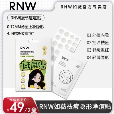 ڲRNWޱ滺ᱡ͸ҺŮ 19.8Ԫ