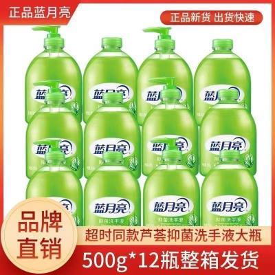 ڲѧѵڻƷϴҺ500g«ͥװ־ʪ76.8Ԫ