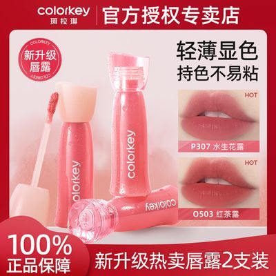 ڲ3֧װColorkeyˮ¶˫õɫմ10ɫ 99Ԫ