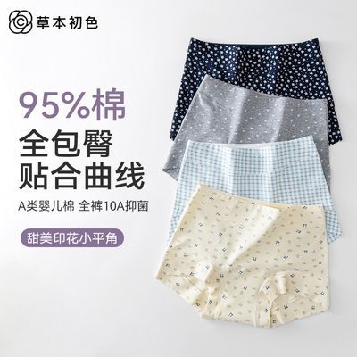 ڲݱɫ黨޺ƽڿ10A־ӳŮʿ߹̿29.8Ԫ