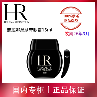 ڲƷлHR Ȼ޻˪15ml ڱ˪ɫ򵭺672Ԫ