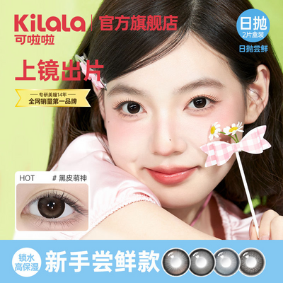 ڲƷͫ2ƬûѪ۾Сֱ콢 9.8Ԫ