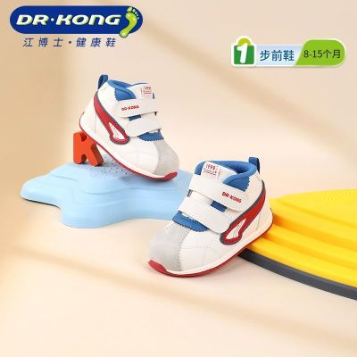 ���ڲ�����Dr.Kong����ʿ������ů��Ůͯ��ͯѧ����ͯ˫����ĥ���в�ǰЬ 139Ԫ