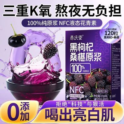 ڲúɣԭƷʹեNFCҹ150ml֭15.2Ԫ