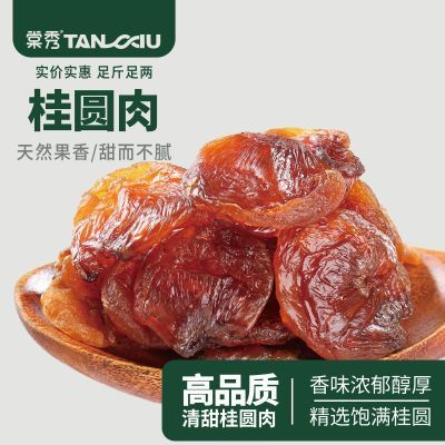 ���ڲ����������Բ����޺��޿����ڸ����ز�����Ȼ������ϴ�������250g 14.9Ԫ