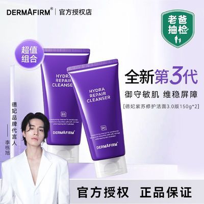 ڲ˫ֵ֧3.0ϴ̰滺150g107Ԫ
