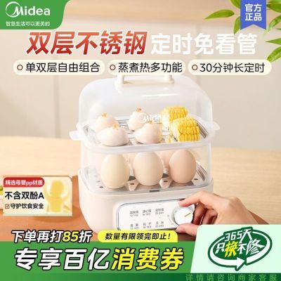 ���ڲ��������������Զ��ϵ綨ʱ�����������������˫��๦�ܼ��������� 75.8Ԫ