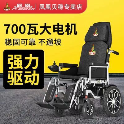 ڲ700W˵綯˲мר۵ִö๦1669Ԫ